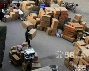 超低價物流搬家一站式服務 工藝品包裝運輸、家電酒水行李托運上門取件