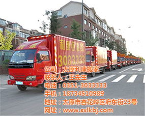 利康搬家 為您提供馬來西亞全面、便捷的搬家服務指南