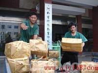 豐臺看丹橋搬家公司 專業服務，價格透明，科技園搬家的可靠選擇