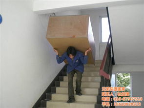 放心搬新家，專業(yè)空調(diào)移機(jī)與平價(jià)搬家服務(wù)